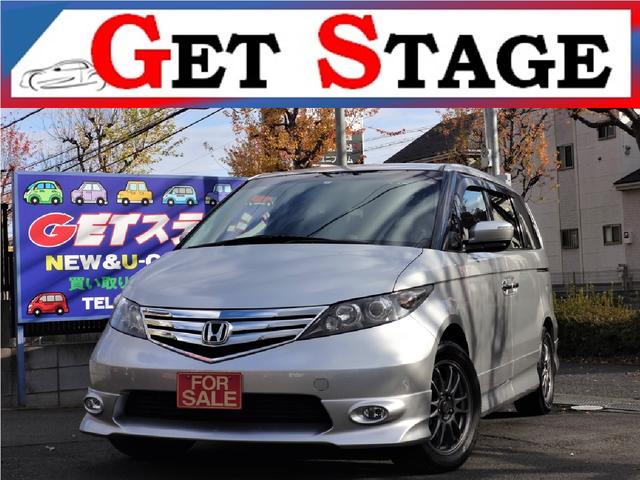 グーネットモール 中古 エリシオン エリシオン ホンダ エリシオン ｇエアロｈｄｄナビスペシャルパッケージ ホンダ