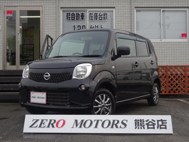 モコ ｓ 日産 モコ 日産 中古 モコ グーネットモール