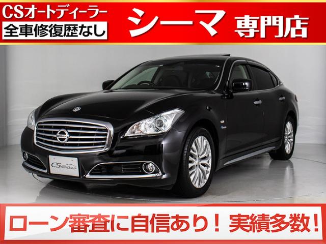シーマ ハイブリッド 日産 中古 Christine Coppin Com シーマ ハイブリッド 日産 中古 Christine Coppin Com