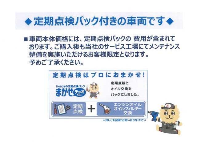 ホンダセンシング ホンダ 評価書付 中古 Redefiningrefuge Org ホンダセンシング ホンダ 評価書付 中古 Redefiningrefuge Org