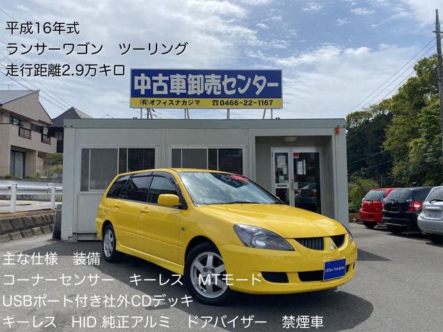 ツーリング 三菱 自動車車体 新車 中古車 ランサーワゴン 中古 中古 評価書付 ツーリング 三菱 グーネットモール 日本人気超絶の