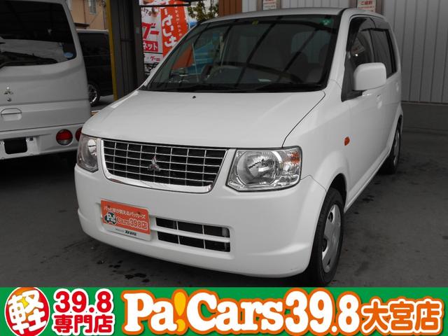 ワゴン 三菱 評価書付 中古 Napierprison Com