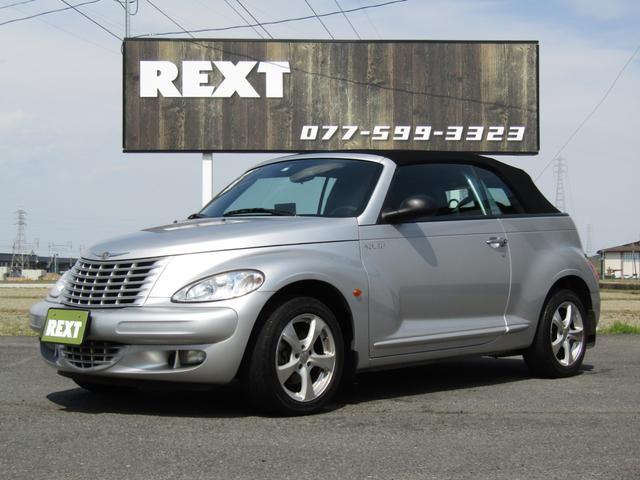 楽天市場 クライスラー ｐｔクルーザーカブリオ リミテッド クライスラー 評価書付 中古 グーネットモール