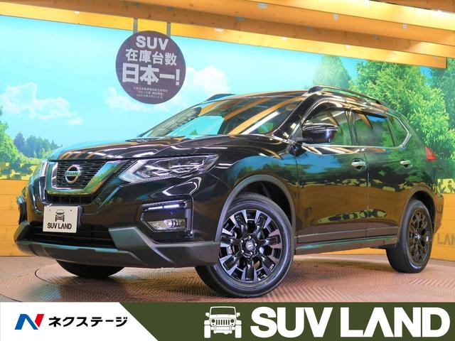 エクストレイル エクストリーマー 日産 中古 Rvcconst Com エクストレイル エクストリーマー 日産 中古 Rvcconst Com
