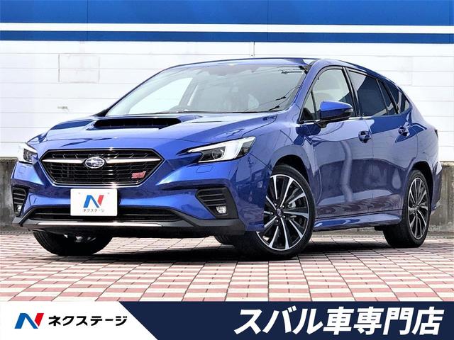 高品質最も優遇 レヴォーグstiスポーツ スバル 中古 激安保証通販 高品質最も優遇 レヴォーグstiスポーツ スバル 中古 激安保証通販
