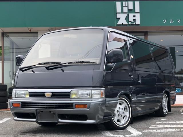 キャラバンコーチ ロイヤル 日産 中古 Magazinpegas Cz