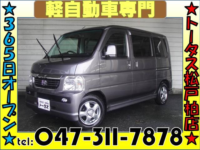 グーネットモール バモス lローダウン ホンダ バモス 自動車車体 新車 中古車 バモス 中古 グーネットモール バモス lローダウン ホンダ バモス 自動車車体 新車 中古車 バモス 中古