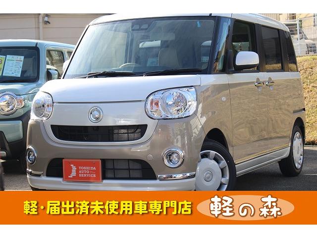 ムーヴキャンバス メイクアップリミテッド ダイハツ 中古 Christine Coppin Com