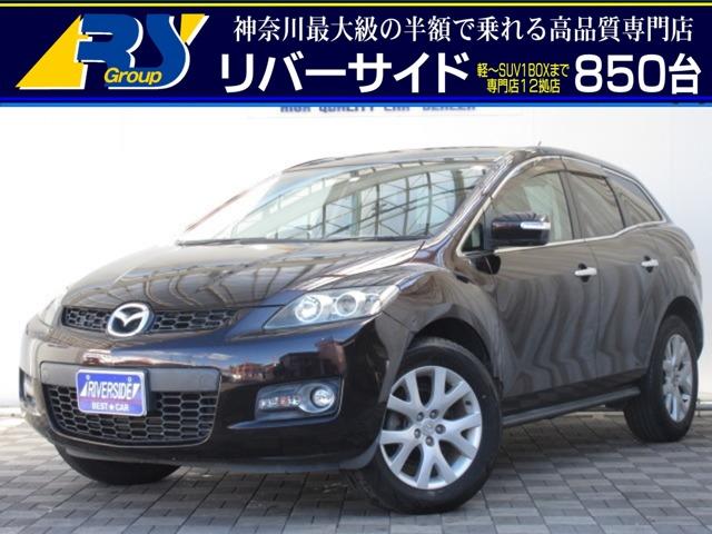 ベースグレード マツダ cx 7 cx 7 Cx 7 中古 マツダ グーネットモール ベースグレード マツダ cx 7 cx 7 Cx 7 中古 マツダ グーネットモール