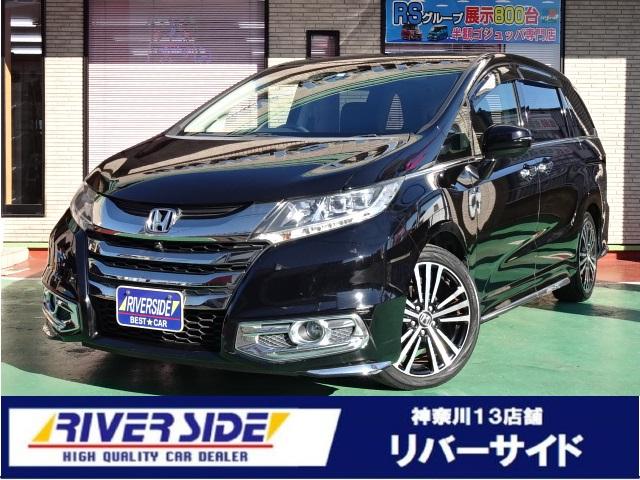 グーネットモール 自動車車体 新車 中古車 アブソルート ex ホンダ 中古 車 バイク アブソルート ex ホンダ オデッセイ オデッセイ グーネットモール 自動車車体 新車 中古車 アブソルート ex ホンダ 中古 車 バイク アブソルート ex ホンダ オデッセイ オデッセイ