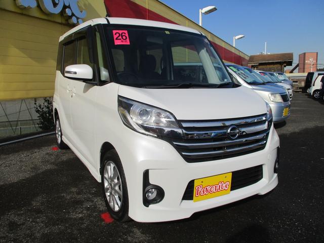 デイズルークス ハイウェイスター スマートキー 純正ナビフルセグ 禁煙車 日産 評価書付 中古 Andapt Com