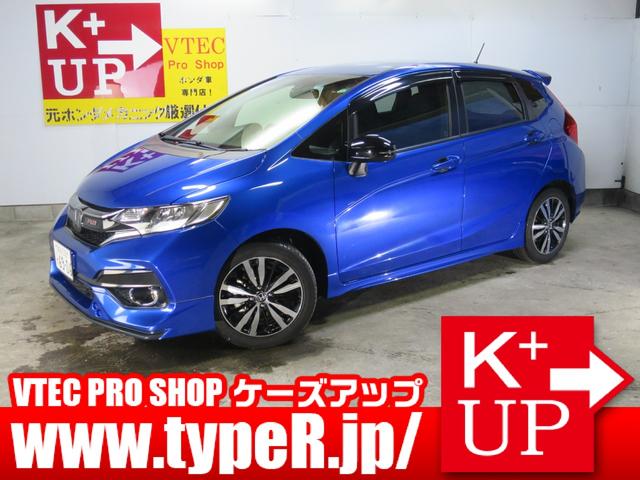 フィット ホンダセンシング ホンダ 評価書付 中古 Rvcconst Com