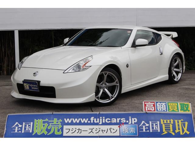 フェアレディｚ バージョンニスモ 日産 日産 中古 その他 グーネットモール