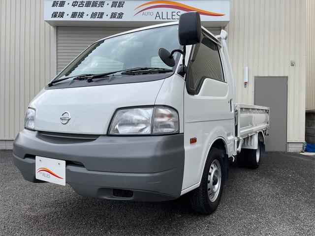 グーネットモール 日産 中古 自動車車体 新車 中古車 バネット トラック スーパーローdx 日産 バネットトラック グーネットモール 日産 中古 自動車車体 新車 中古車 バネット トラック スーパーローdx 日産 バネットトラック