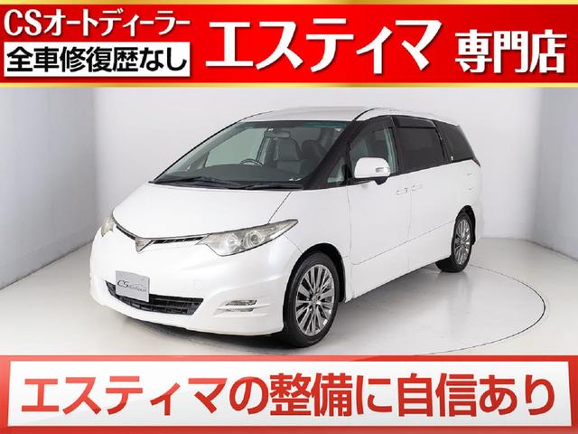 エスティマ エスティマ エスティマ トヨタ アエラス トヨタ 中古 グーネットモール エスティマ エスティマ エスティマ トヨタ アエラス トヨタ 中古 グーネットモール