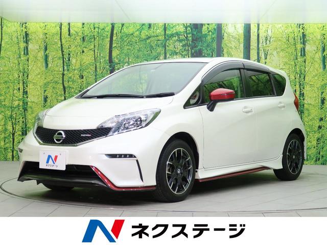 ノート ニスモ 日産 評価書付 中古 Napierprison Com