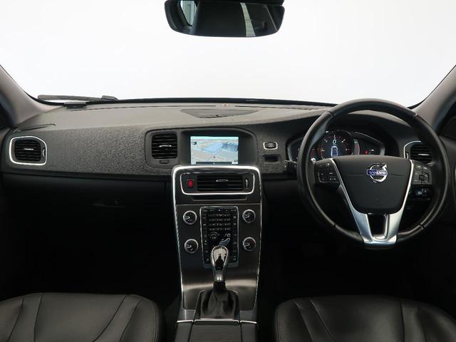 ボルボ ボルボ 中古 Bouncesociety Com