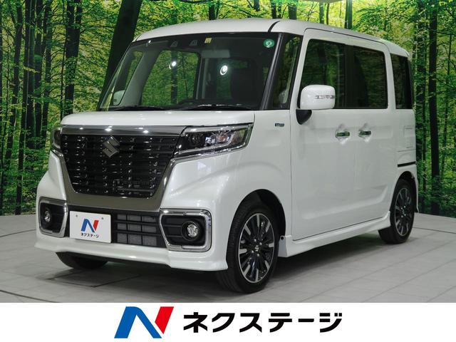 グーネットモール スペーシアカスタム ハイブリッドｘｓ スズキ 自動車車体 新車 中古車 スペーシアカスタム 中古