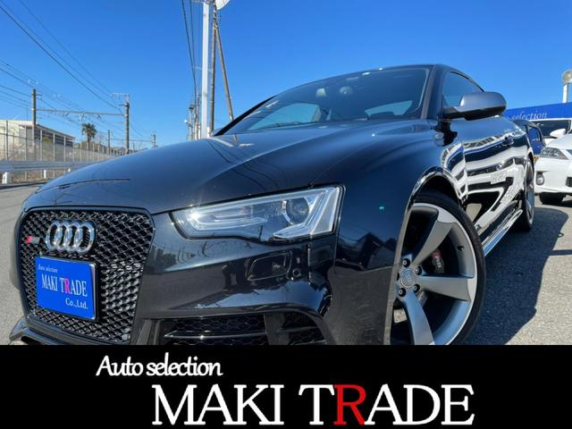 評価書付 アウディ ｒｓ５ ベースグレード アウディ グーネットモール アウディ ｒｓ５ 自動車車体 新車 中古車 中古
