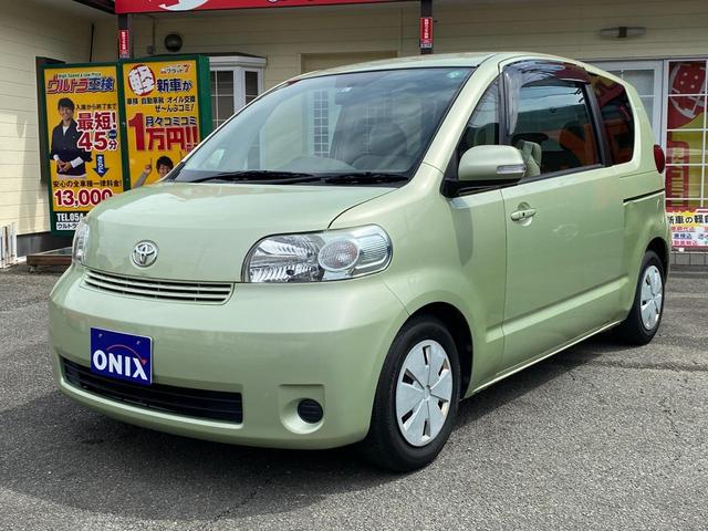 ポルテ トヨタ 中古 Christine Coppin Com