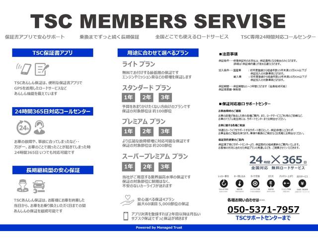 グランツアラー 評価書付 中古 Rvcconst Com