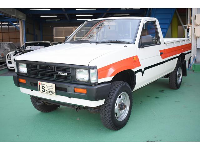 ダットサンレーストラック 日産 中古 Gruposigaservicos Com Br