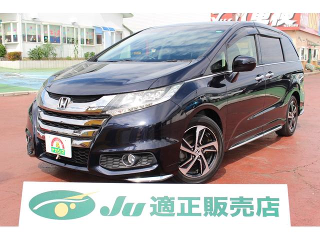アブソルート ホンダ オデッセイ 評価書付 中古 グーネットモール 即出荷セール特価 ホンダ 車 バイク オデッセイ