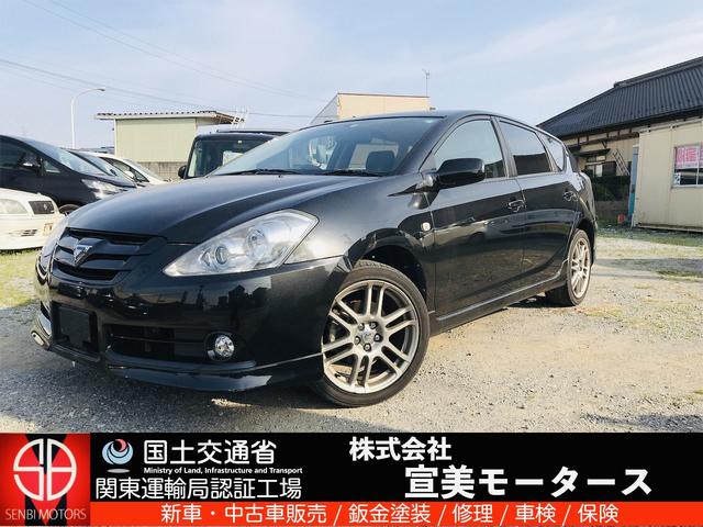 楽天市場 カルディナ ｚ ｓエディション トヨタ 評価書付 中古 グーネットモール