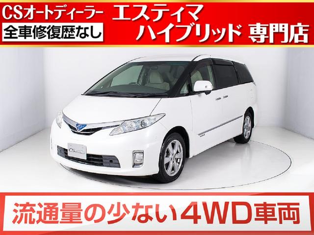 中古 ｇ トヨタ エスティマハイブリッド トヨタ グーネットモール