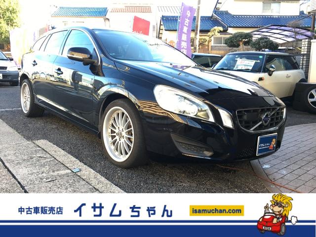 評価書付 ボルボ 中古 v60 v60 t4 ボルボ 自動車車体 新車 中古車 ボルボ グーネットモール 評価書付 ボルボ 中古 v60 v60 t4 ボルボ 自動車車体 新車 中古車 ボルボ グーネットモール