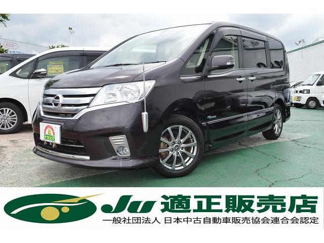 セレナ ハイウェイスター ハイブリッド 日産 評価書付 中古 Ael Global