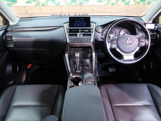 ｉパッケージ レクサス グーネットモール Nx ｎｘ２００ｔ 自動車車体 新車 中古車 中古 ｉパッケージ レクサス 中古 車 バイク ｎｘ