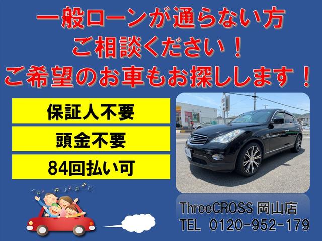 スカイラインクロスオーバー 日産 中古 Andapt Com