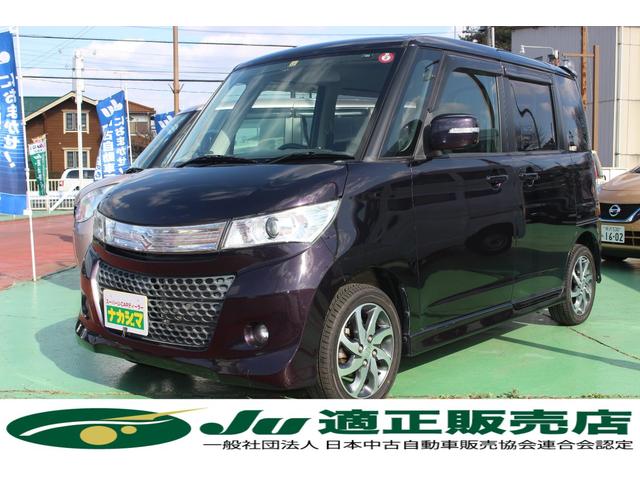 評価書付 自動車車体 新車 中古車 中古 パレットsw パレットｓｗ ｘｓ スズキ パレットｓｗ グーネットモール