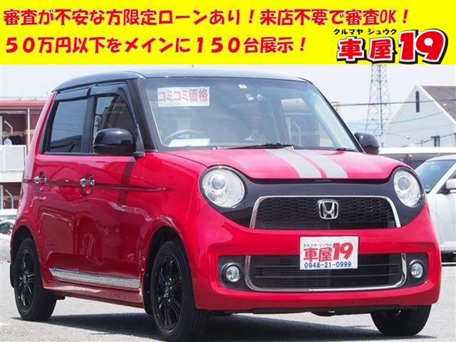 プレミアム ｌパッケージ ホンダ ｎ ｏｎｅ ｎ ｏｎｅ N One ホンダ 中古 グーネットモール