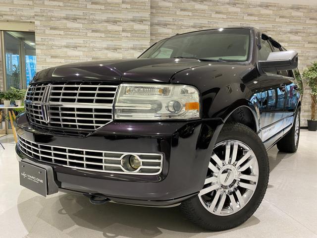 ナビゲーター 自動車車体 新車 中古車 リンカーン グーネットモール アルティメイト リンカーン リンカーン ナビゲーター 中古