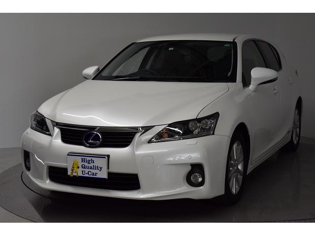 グーネットモール Ct ｃｔ 自動車車体 新車 中古車 バージョンｃ レクサス 中古 バージョンｃ レクサス ｃｔ２００ｈ 非常に高い品質 の