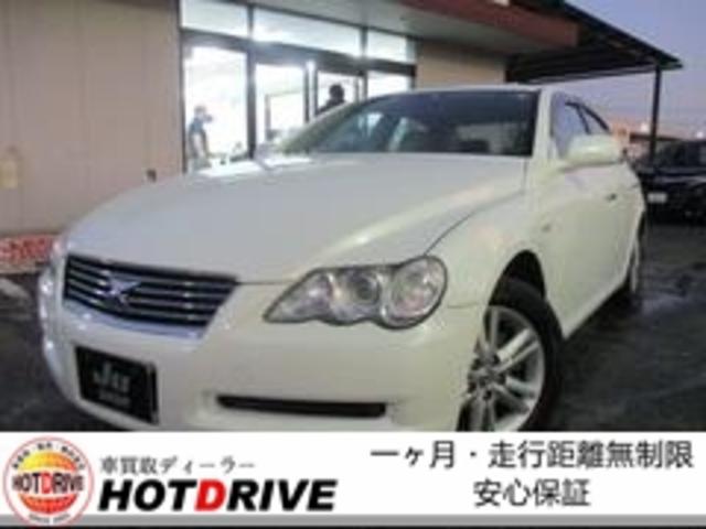 マーク パッケージリミテッド トヨタ 中古 Altamisa Mx