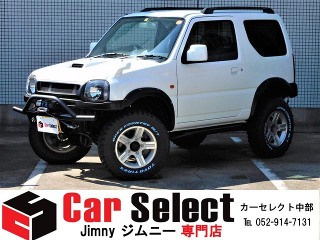 最安値割引 中古 ジムニー ジムニー グーネットモール スズキ 自動車車体 新車 中古車 ｘｃ スズキ 人気殺到全国宅配無料 ジムニー Justblazebarbers Com