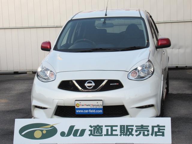 マーチ マーチ ニスモ 日産 日産 マーチ 中古 グーネットモール マーチ マーチ ニスモ 日産 日産 マーチ 中古 グーネットモール