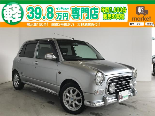 ミラジーノ ミニライトスペシャルターボ ダイハツ 中古 Vininobili It