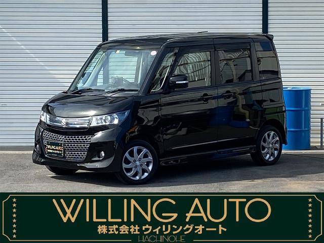 パレット リミテッド スズキ 中古 リミテッドii 付与されるポイントも変動 Painandsleepcenter Com