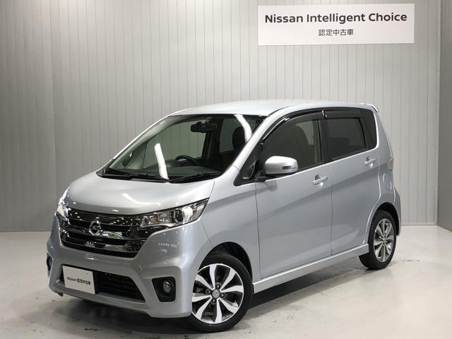 中古 ハイウェイスター デイズ 中古 自動車車体 新車 中古車 グーネットモール 早割クーポン ハイウェイスター ｇターボ 日産 評価書付