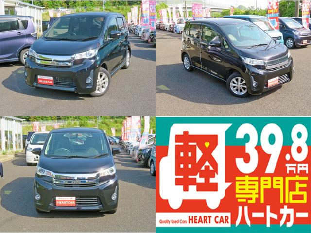 グーネットモールekカスタムg 三菱 三菱g 三菱 中古 車 バイクekカスタム 中古 グーネットモールekカスタムg 三菱 三菱g 三菱 中古 車 バイクekカスタム 中古