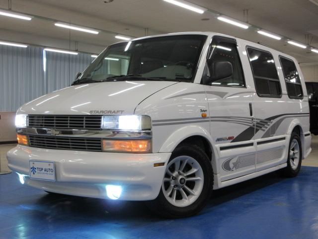 アストロ アストロ 評価書付 シボレー ４ｗｄ グーネットモール ４ｗｄ 自動車車体 新車 中古車 スタークラフト 中古 ツーリング ディーラー車 シボレー