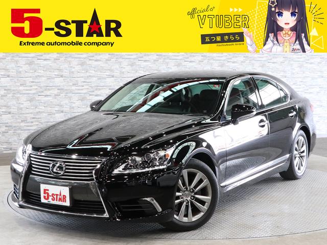 バージョンｌ レクサス Ls 中古 バージョンｌ レクサス 評価書付 中古 車 バイク ｌｓ４６０ 評価書付 Ls ｌｓ グーネットモール