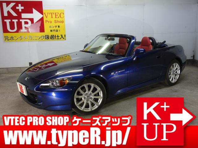 ｓ２０００ S00 ベースグレード ホンダ ｓ２０００ 評価書付 ホンダ 中古 グーネットモール