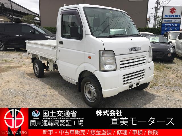 キャリイトラック キャリイトラック 中古 キンタロウダンプ スズキ グーネットモール