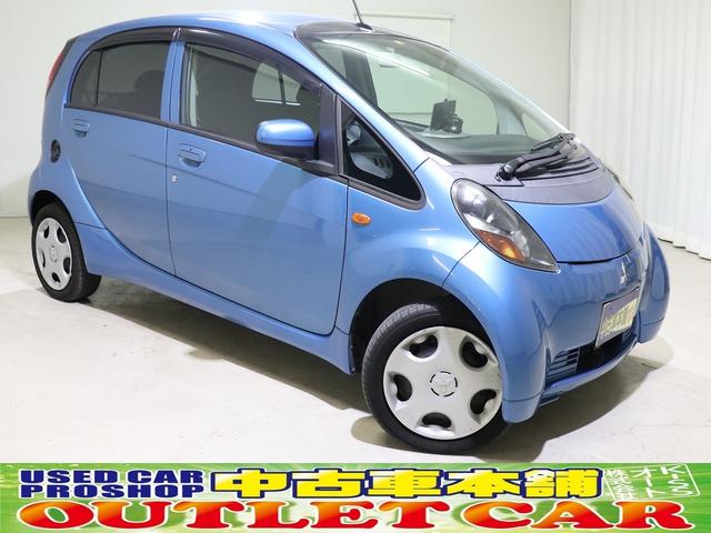 評価書付 ビバーチェ 三菱 アイ I Miev アイミーブ グーネットモール ビバーチェ 三菱 評価書付 中古 車 バイク アイ 中古