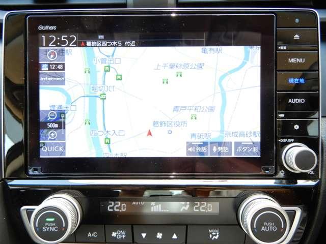 インサイト メモリーナビ ホンダセンシング ドラレコ ホンダ 評価書付 中古 Napierprison Com